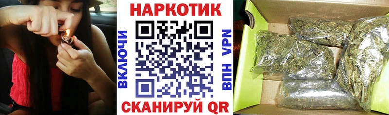Все наркотики Черкесск Псилоцибиновые грибы Конопля Альфа ПВП ГАШИШ Меф COCAIN