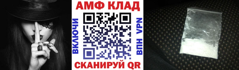где можно купить   Черкесск  блэк спрут ссылка  Амфетамин Premium 