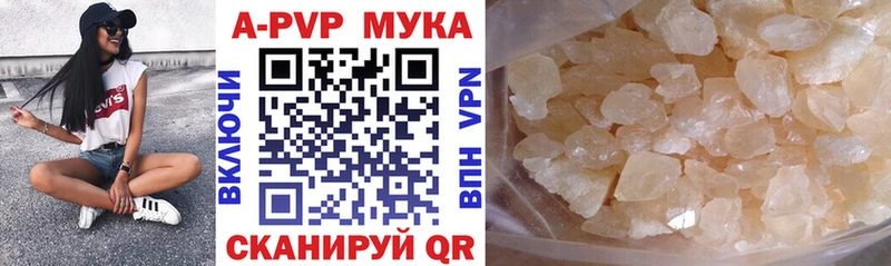купить   Черкесск  A-PVP крисы CK 