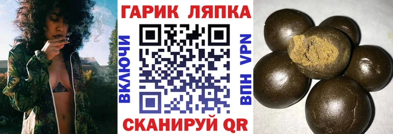 Гашиш hashish  нарко площадка телеграм  Черкесск 
