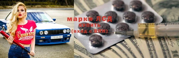ПСИЛОЦИБИНОВЫЕ ГРИБЫ Абдулино