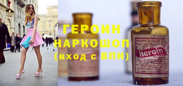 ПСИЛОЦИБИНОВЫЕ ГРИБЫ Абдулино