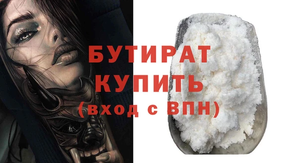 стаф Абинск