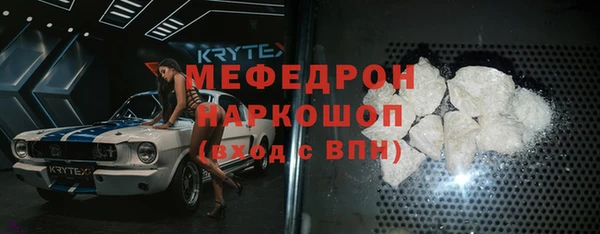 стаф Абинск