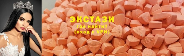 ПСИЛОЦИБИНОВЫЕ ГРИБЫ Абдулино