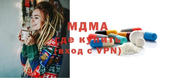 прущие крисы Абаза