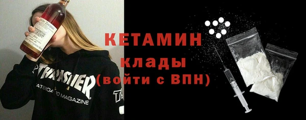 стаф Абинск