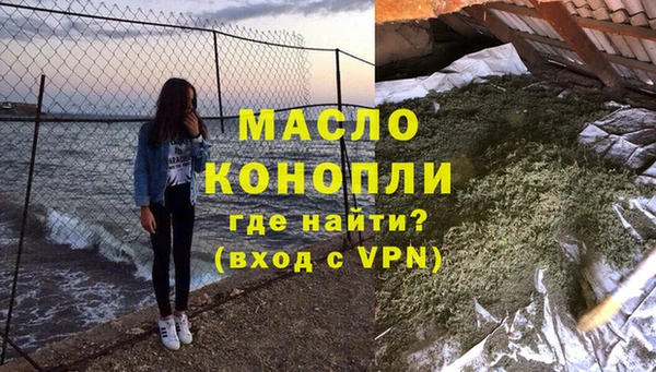 стаф Абинск