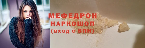 прущие крисы Абаза