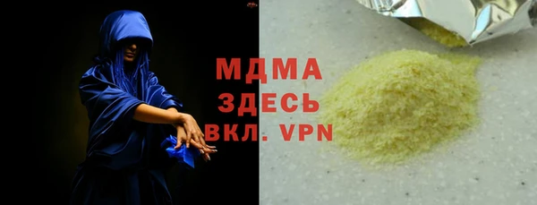 ПСИЛОЦИБИНОВЫЕ ГРИБЫ Абдулино