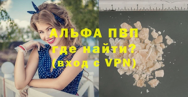 прущие крисы Абаза