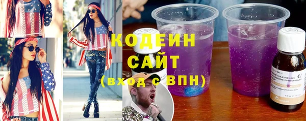 ПСИЛОЦИБИНОВЫЕ ГРИБЫ Абдулино