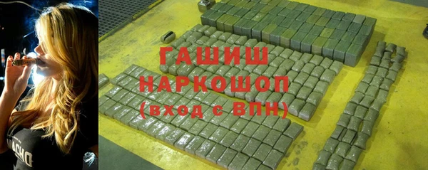 ПСИЛОЦИБИНОВЫЕ ГРИБЫ Абдулино