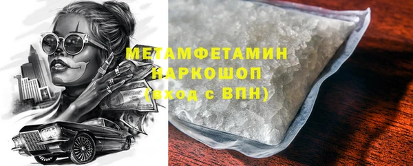 ПСИЛОЦИБИНОВЫЕ ГРИБЫ Абдулино