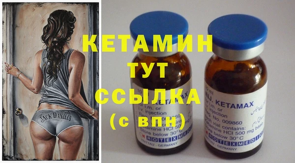 стаф Абинск