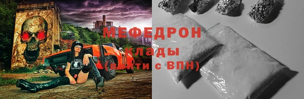 прущие крисы Абаза