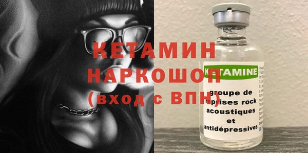 ПСИЛОЦИБИНОВЫЕ ГРИБЫ Абдулино