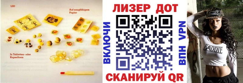 LSD-25 экстази кислота  купить наркотик  hydra ССЫЛКА  Черкесск 