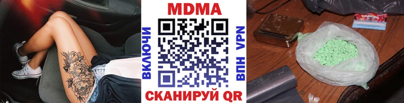 MDMA crystal  продажа наркотиков  Черкесск 