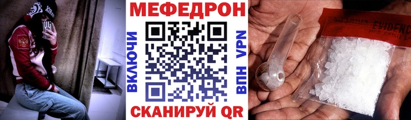 где найти   Черкесск  МЕФ mephedrone 